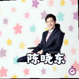 陈晓东
