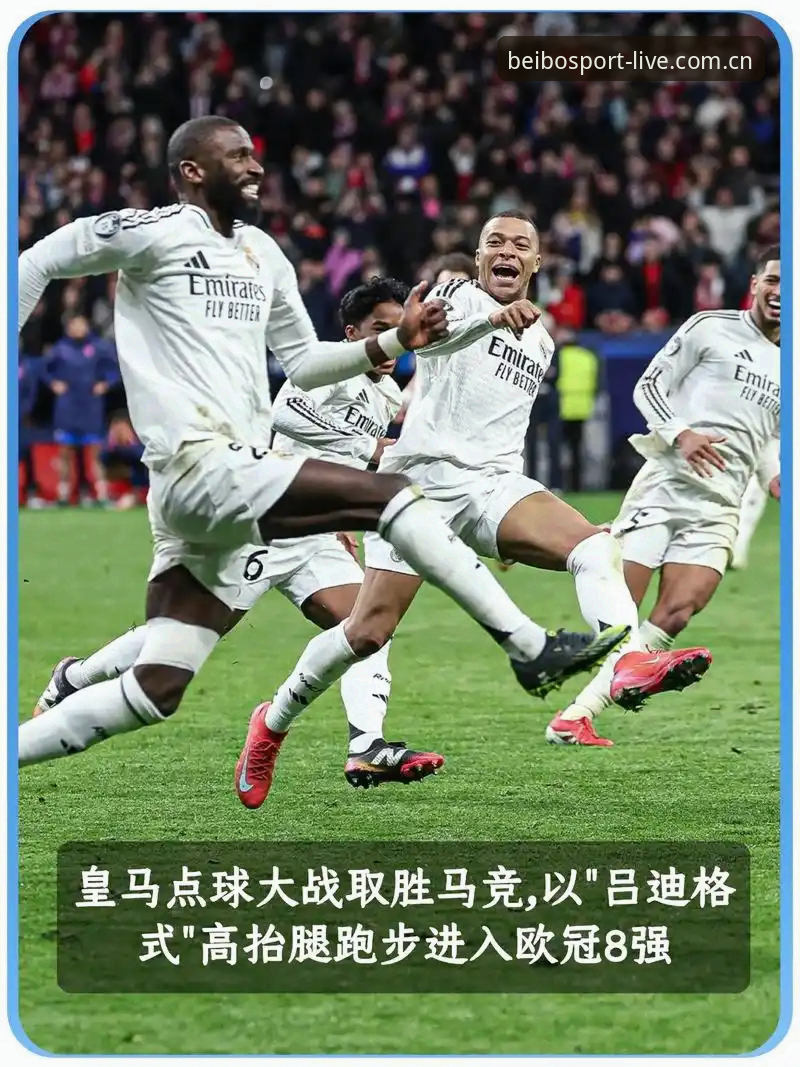 皇马选举风波 vs 私有化隐忧：特瓦斯深度剖析弗洛伦蒂诺与里克尔梅的博弈